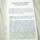 명동헤어필