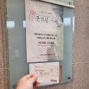 굿모닝 가곡 | [공연] 0330 &#39;월간 굿모닝 가곡&#39; 공연 관람 후기