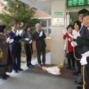 삼목초등학교 이미지