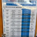 으뜸50안경 정읍점 | &lt;정읍 안경점&gt;으뜸50안경 정읍점