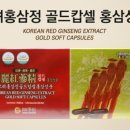 고려홍삼 - 익산시 동서로51길 37 | 고려홍삼
