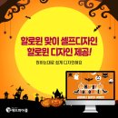 디자인 대로 이미지