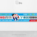 원현태권도 이미지