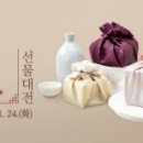 선물 이미지