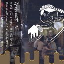 한잔해 고고 네이버블로그