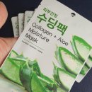 알로에피부연구소 이미지