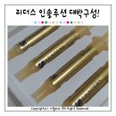 홈인쇼핑 이미지