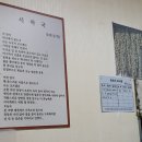 제천시락국 이미지