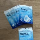 돌쌈 | 캐나다/미국 장기여행 준비물 추천 (다이소, 쿠팡 등등) 내돈내산 템들 솔직후기