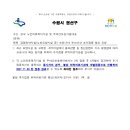 호매실연세이비인후과의원 이미지