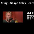 ﻿한국인이 좋아하는 팝송 11~20위 - 김기덕 이미지