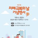 대구의료원 라파엘웰빙센터 이미지