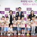 장지 어린이집