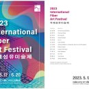 국제섬유 이미지