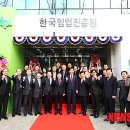 한국임업진흥원 이미지