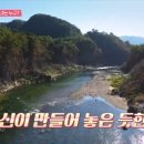 한탄강카누캠핑장