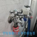 대우세탁전문점 이미지