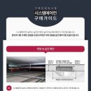 우리시스템 이미지