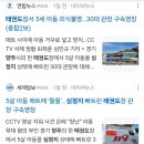 덕계 태권도 이미지