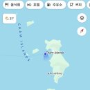 행복한이동네협동조합 | 🇻🇳좌충우돌🏝참섬🏝로컬 호핑투어 1️⃣편.(with 어느멋진날은&amp;탄).7️⃣