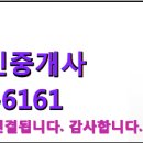 거평공인중개사사무소 이미지