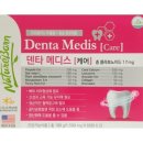 메디스약국 이미지