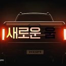 체인지스포츠