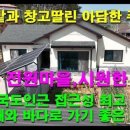 현대넘버원공인중개사사무소 이미지