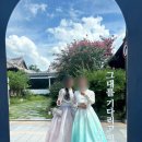 길의상실 | 전주한옥마을 한복대여 귀족의상실 솔직후기