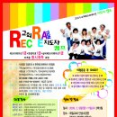 레크리에이션 이미지