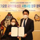 정다운가정의원 이미지