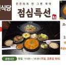 신원식당 네이버블로그