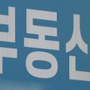 인해공인중개사사무소 이미지