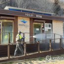 내장산국립공원화장실(야영장) 이미지