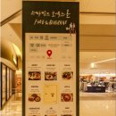 모아아시안몰