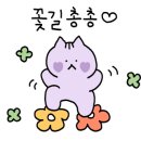 엘리네집