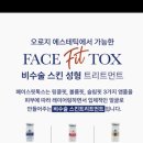 더나음스킨앤바디