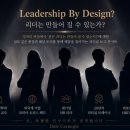 한국지역활성화포럼 | [HR 세미나 후기] 100명의 HR 리더가 함께한 조직건강의 민낯 2026 카네기 인사이트 포럼