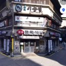 별관정육식당 이미지