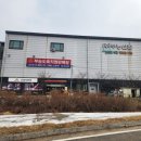 부농도축장정육식당