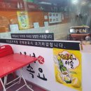 이윤성 족요 이미지