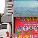 기장미역다시마축제 이미지