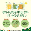 평리3동행정복지센터 이미지