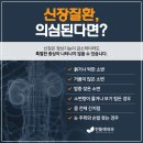 민들레내과의원 이미지