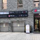 풍년 닭도리탕 여의도점 이미지