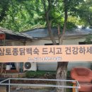 느티나무가든 네이버블로그