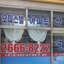 강서골드공인중개사사무소 이미지