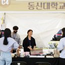 열린 일자리센터 이미지