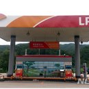 영동엘피지(LPG)충전소 이미지