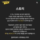 투리치 - 89585 | 투리치